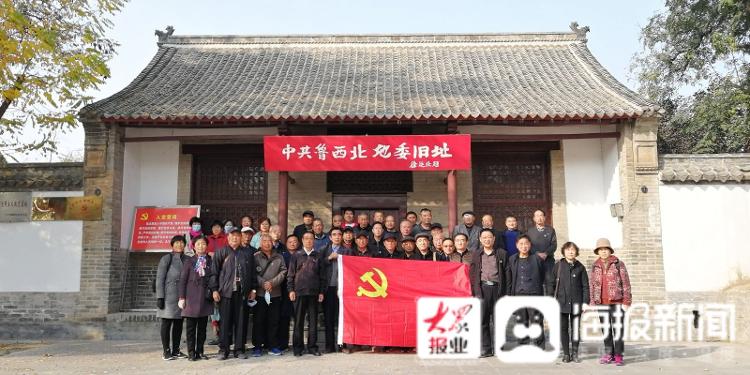 近年來,老黨員們先後去過臨清市烈士陵園,張自忠紀念館,中共魯西北