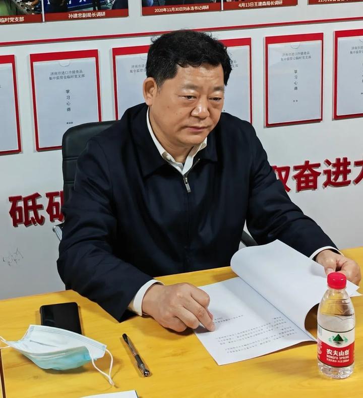 济南市市场监管局党组书记朱云生到市进口冷链食品集中监管专仓调研