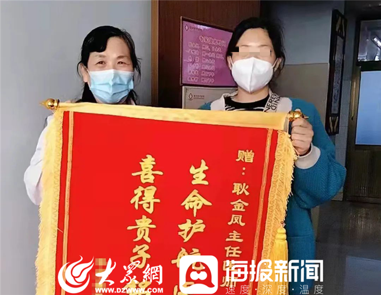 医德可敬 喜得贵子 铭记于心的锦旗送到了德州市中医院妇产科主任耿