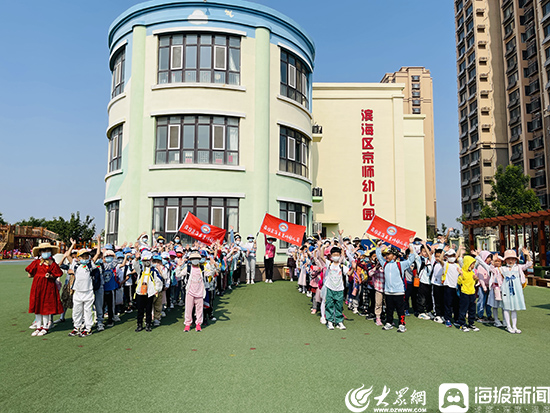 不负初夏 共赴自然之约！潍坊滨海区京师幼儿园星空体育APP大班远足活动(图1)