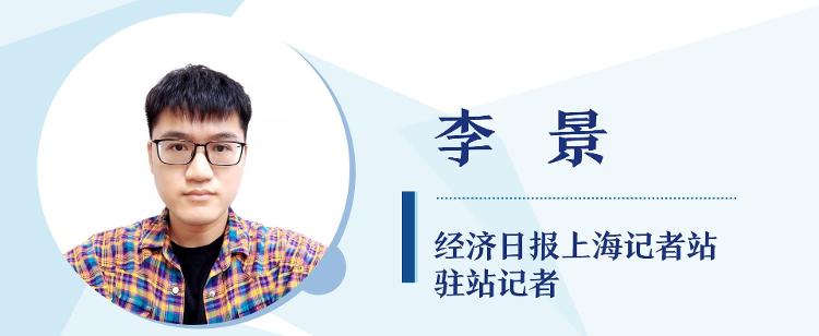 总投资额超206亿元！上海闵行复工首日云签约49个项目