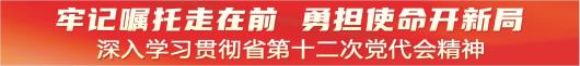 5月山东工业运行总体稳健 关键领域持续进取