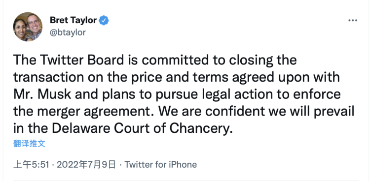 盘后暴跌！马斯克宣布终止收购推特，推特表态要告上法庭