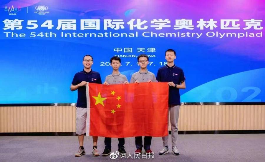 中国队包揽国际化学奥赛前三，第二名出自山东这所学校