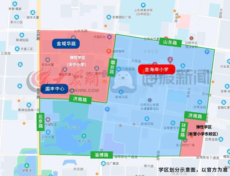 超詳細2022年東港區高新區山海天學區劃分公佈附示意圖