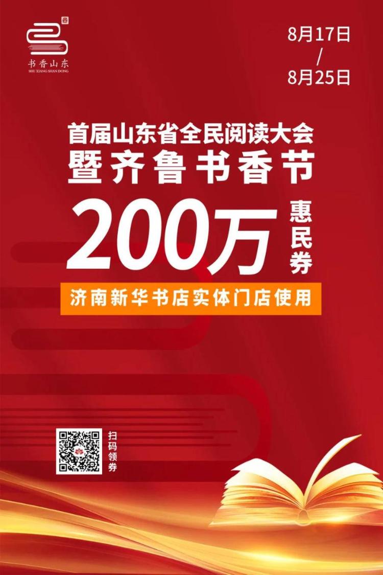 山东惠民网页设计_(山东惠民政府网通知公告)