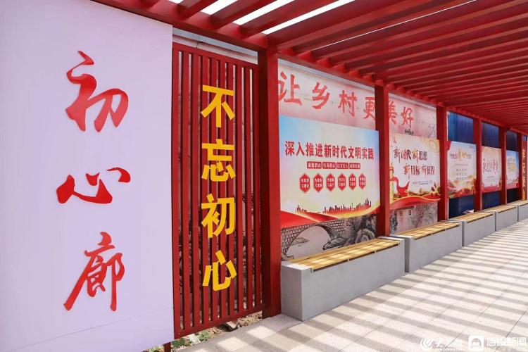 青山红色文化长廊图片