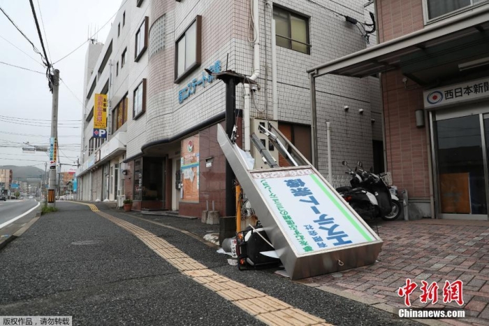 超强台风在日本已致2死1失踪，至少122人受伤