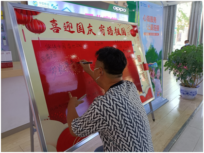 营造浓厚的国庆节日氛围,为每一位进厅的客户送一面国旗,祝福祖国繁荣