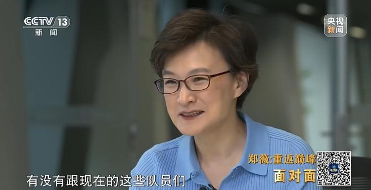 中國女籃為何能重返巔峰？專訪女籃主教練鄭薇