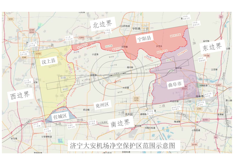 通告!济宁大安机场净空保护区范围公布 