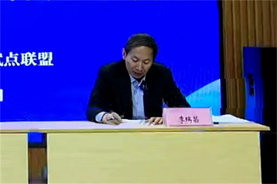 李瑞昌代表联盟秘书处发言他介绍了联盟自成立以来