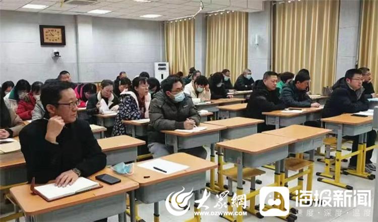 莱州市实验中学召开新学期教研备课组长会议