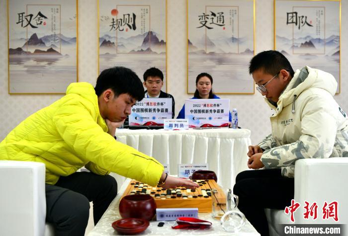 王星昊夺得中国围棋新秀争霸赛冠军