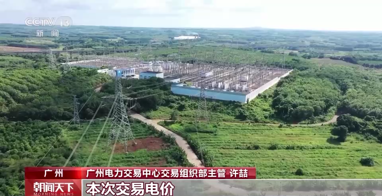 广西与海南首次实现电力互济?单日最高送电量达1200万千瓦时