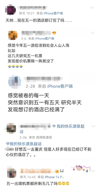 “五一”旅游提前“卷”起来，网友：研究半天，发现想订的酒店已经满了