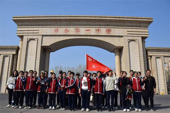 从昌邑一中到中国棉纺城,我们用脚步画上一道青春的彩虹