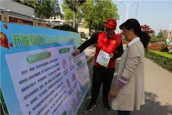 潍城区北关街道开展第35个爱国卫生月活动