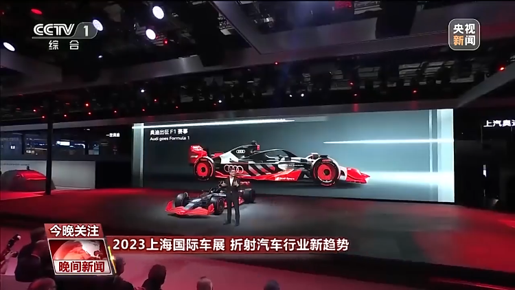 2023上海國際車展 折射汽車行業新趨勢