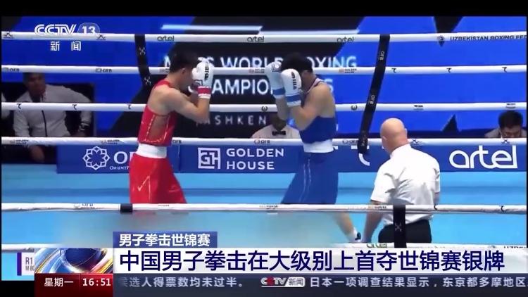 祝贺！中国男子拳击在大级别上首夺世锦赛银牌