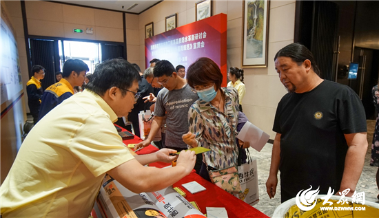 芒果体育一品能助力《淄博市建筑与市政工程高品质防水革新研讨会》成功举行(图2)