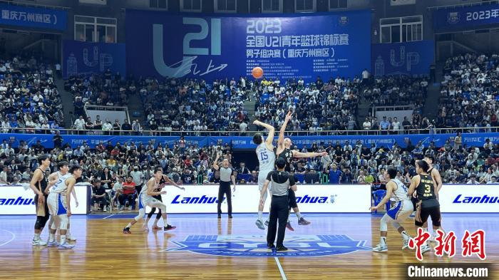 上海久事队摘得2023全国U21青年篮球锦标赛冠军