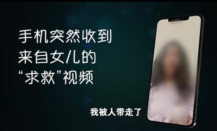 中国女留学生遭遇恐吓自拍被绑架视频 境外“绑匪”勒索父母500万