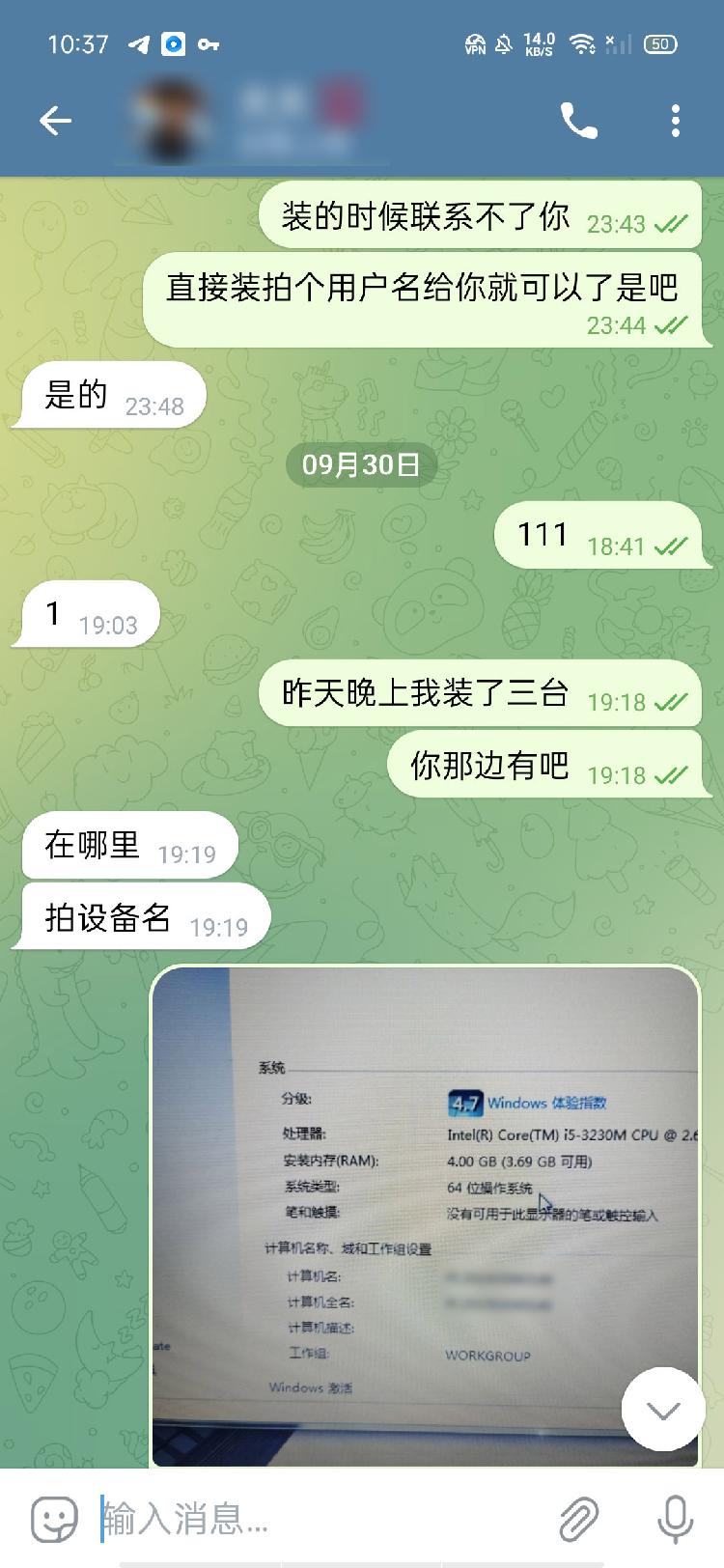 上海现新型盗取公民信息案 物流公司电脑竟被植入木马