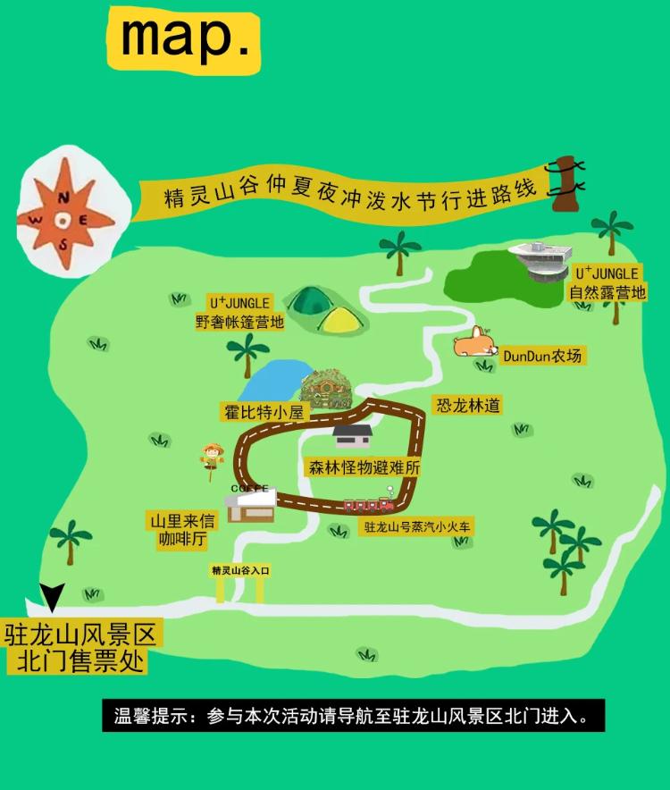 日照丝山门票图片