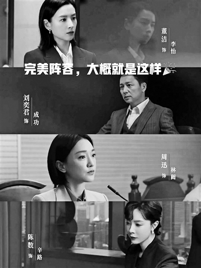 《不完美受害人》热播 刘奕君“成功”塑造 非典型渣男