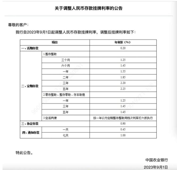 北京强降雨14名失联人员已取得联系