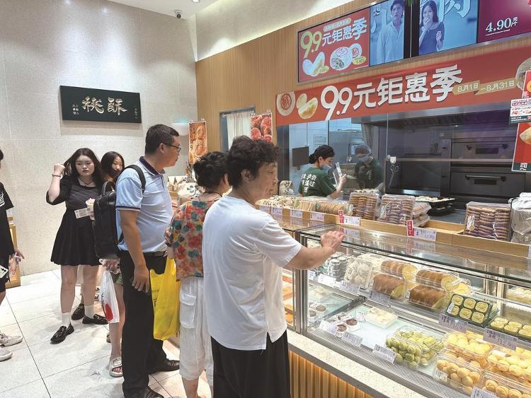 中秋临近 月泛亚电竞 泛亚电竞app饼“淡妆”上市价格更亲民