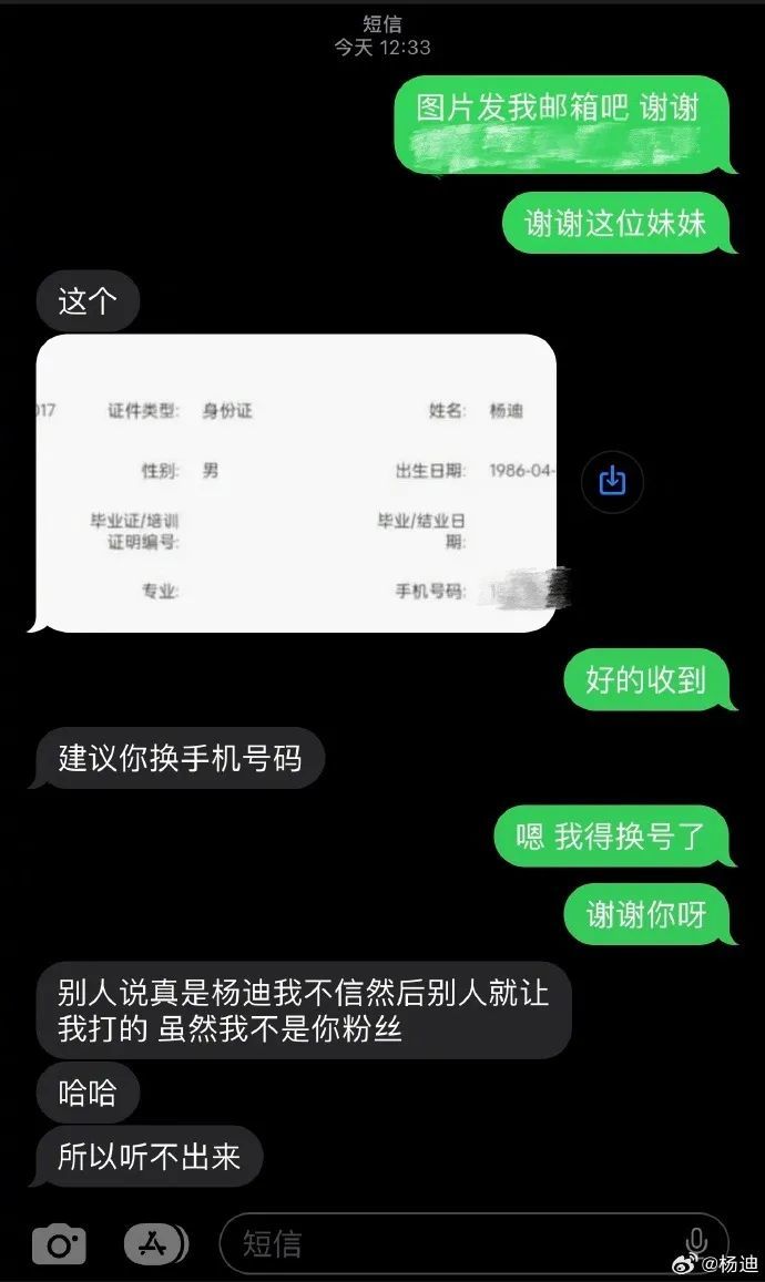 热搜第一！知名演员自曝，网友炸了！