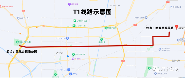 济宁公交T1路和T2路通勤高峰快线9月18日起试运营