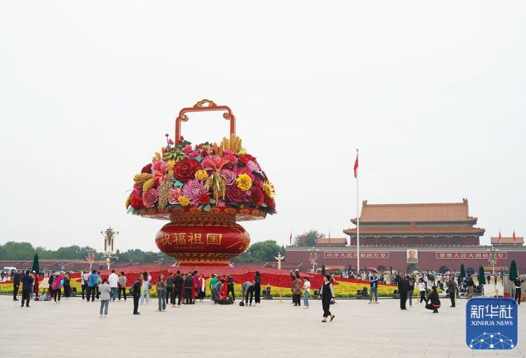 北京：花团锦簇迎国庆