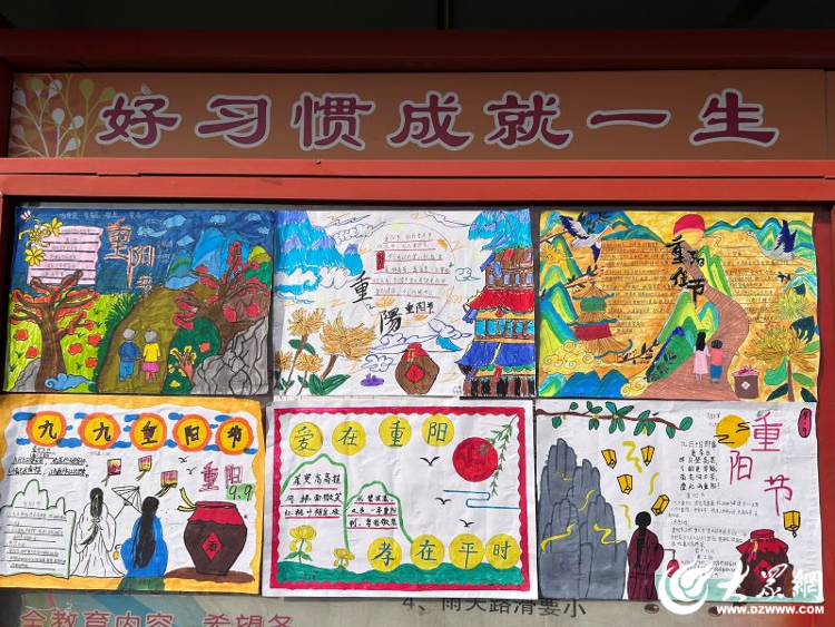 学生们搜集了关于重阳节的典故,编写了手抄报大众网见习记者 李鑫鹏