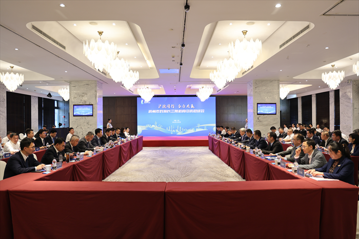 滨州市对接长三角招商引资恳谈会在上海举行