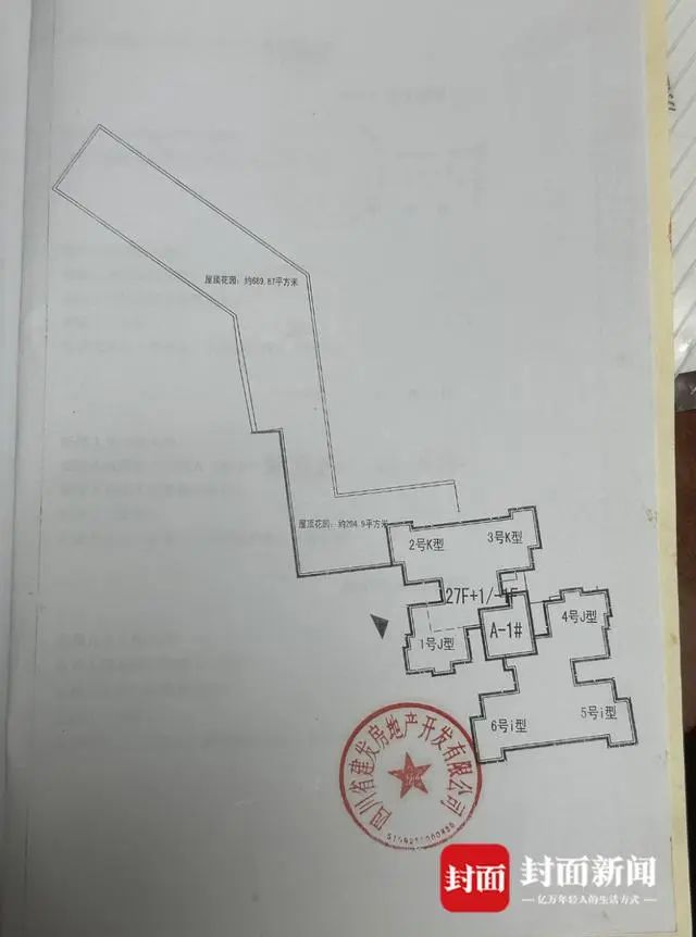 安博体育副局长强占邻居800平方米屋顶花园十年？本人回应：房产是儿子的……(图2)