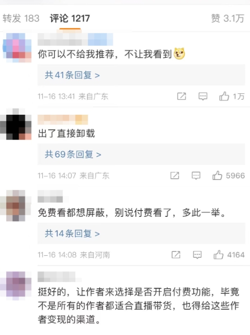 e线问答：荆州区域内，货车哪些时段禁行呢？ 2