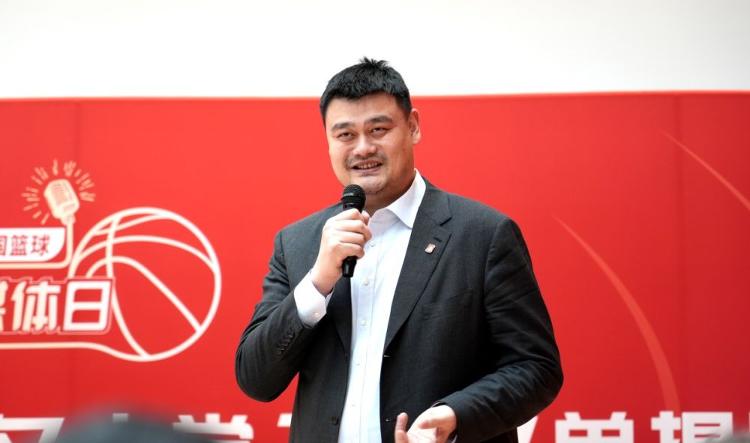 中国篮协主席姚明回应近期热点：支持运动员维护合法权益