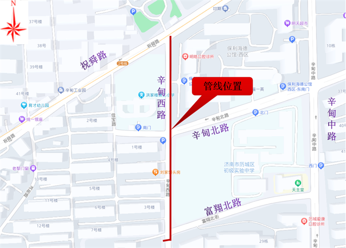 济南市辛甸西路（祝舜路—富翔北街）供水管道工程于11月27日开工_泉城亚美体育 亚美体育官网新闻_大众网(图1)