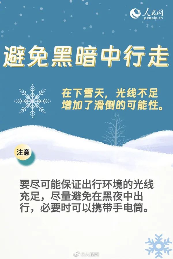 淄博多地緊急通知停課停運臨時封閉暫停開放