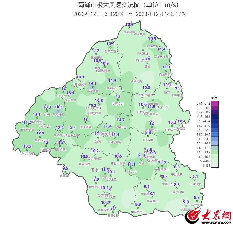 降溫降雪已大幅減弱菏澤發佈天氣遞進預報