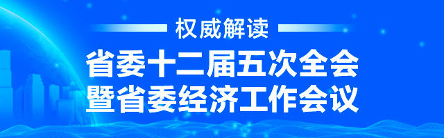 大眾新聞客戶端 劉兵 李子路 於新悅 張懷博