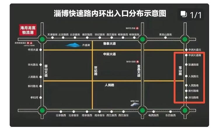 再通12公里淄博快速路串線成環