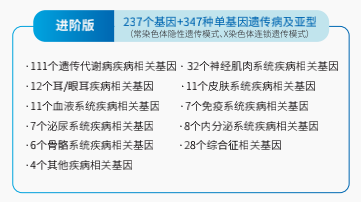 七夕節來了山東省婦幼保健院單基因遺傳病攜帶者篩查搞活動啦