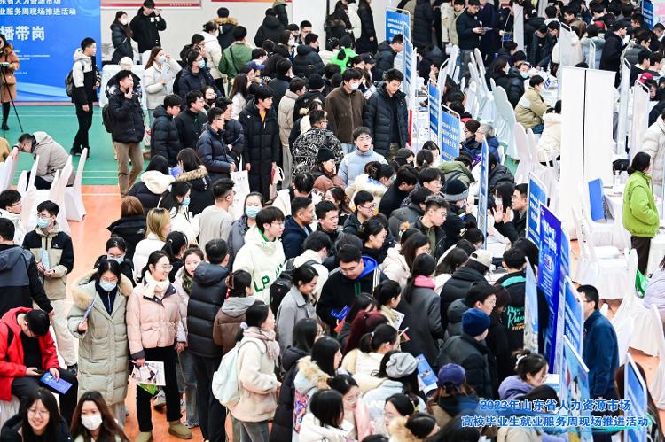 百家企業帶來3000餘崗位2023年山東省人力資源市場高校畢業生就業服務