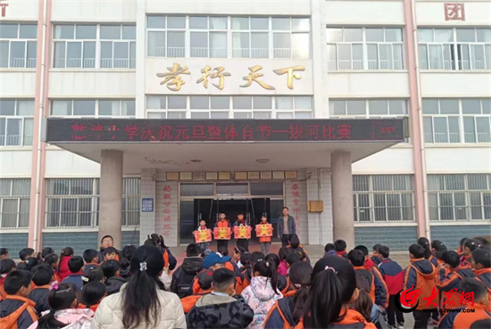 安丘市凌河小学图片