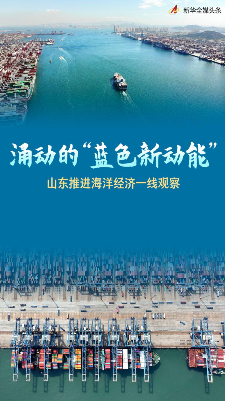 山東半島的渤海,黃海,煙波浩渺,白浪滔天.