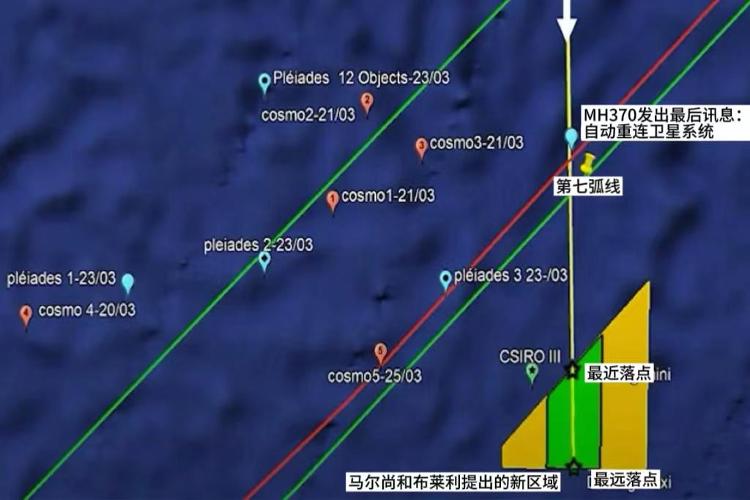 預計最快10天找到馬航mh370新研究指向未經搜索的區域認為飛機在精確